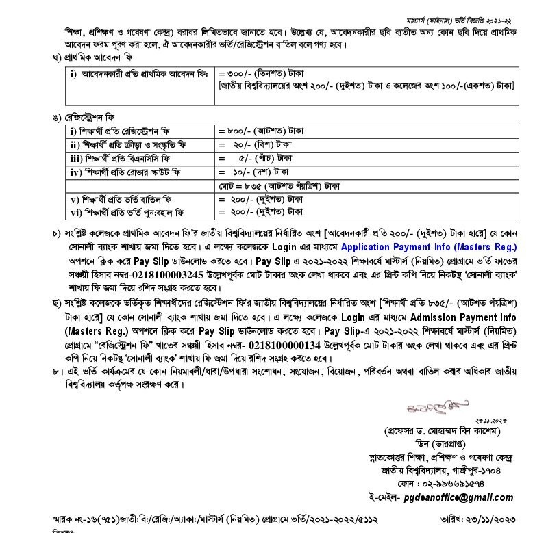 NU Masters Admission Circular 2024-3